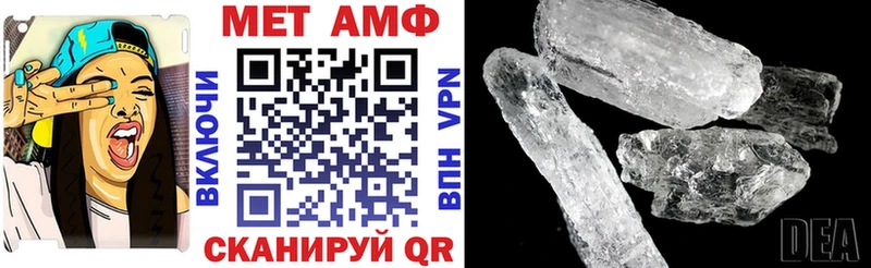 АМФ VHQ  хочу наркоту  Озёрск 