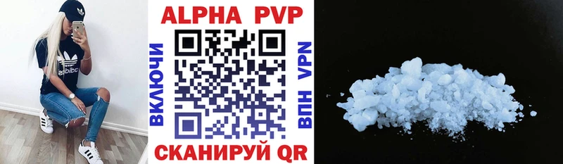 Alpha-PVP СК  Озёрск 