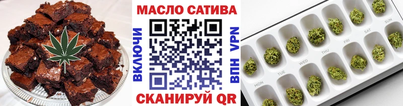 Еда ТГК марихуана  наркотики  Озёрск 