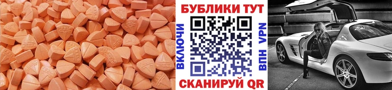 Ecstasy TESLA  Озёрск 