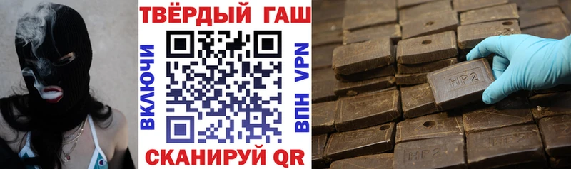 где продают наркотики Озёрск Гашиш AMNESIA HAZE