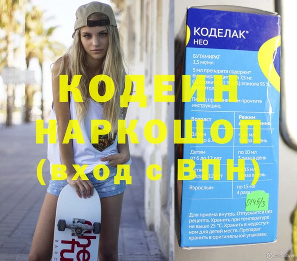 мдпв Гусиноозёрск