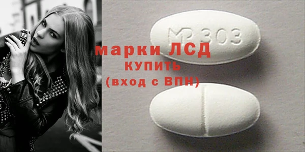 соль ск Гусев