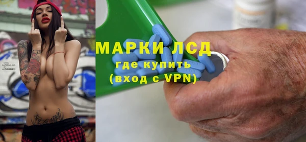 альфа пвп VHQ Новокубанск