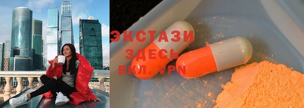 мдпв Гусиноозёрск