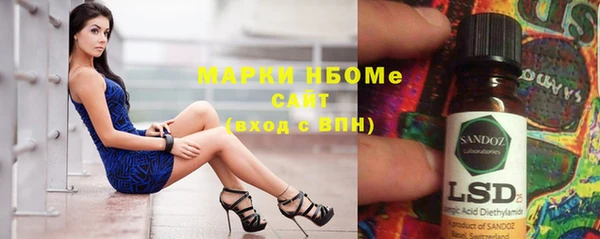 мдпв Гусиноозёрск