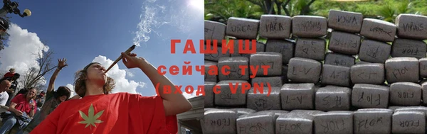 стафф Гусь-Хрустальный