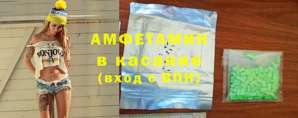 соль ск Гусев