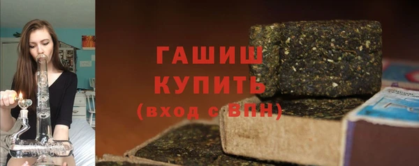 соль ск Гусев