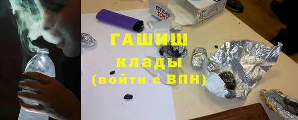 стафф Гусь-Хрустальный
