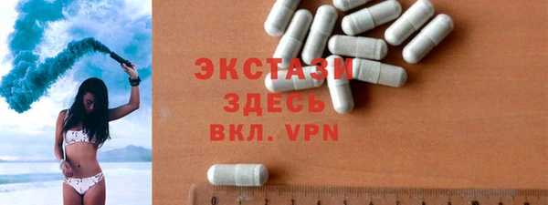 мдпв Гусиноозёрск