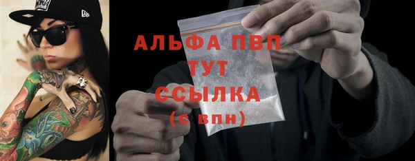 стафф Гусь-Хрустальный