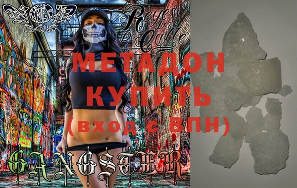 MDMA Premium VHQ Новодвинск