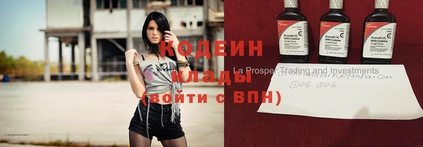 мефедрон VHQ Хадыженск