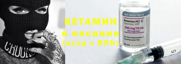 соль ск Гусев