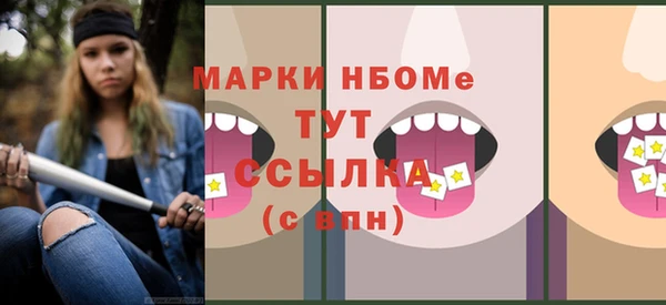 стафф Гусь-Хрустальный