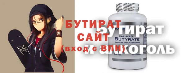 соль ск Гусев