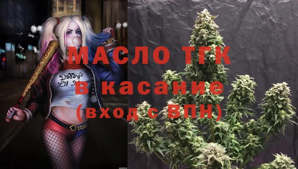 мдпв Гусиноозёрск