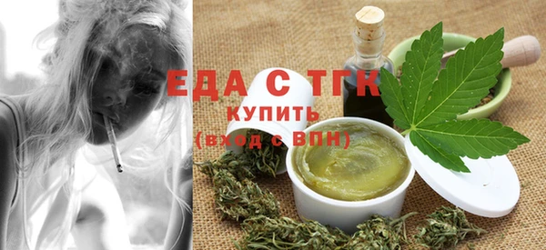 стафф Гусь-Хрустальный