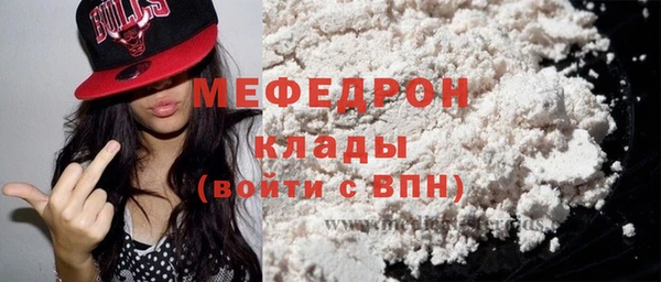 мдпв Гусиноозёрск