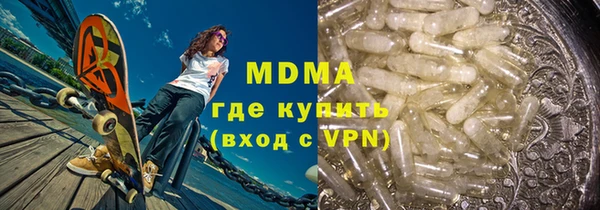 стафф Гусь-Хрустальный