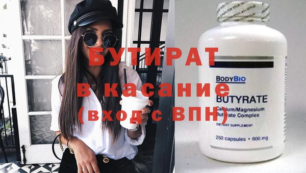 соль ск Гусев