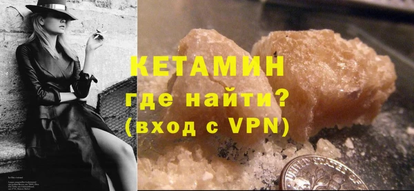 альфа пвп Новозыбков