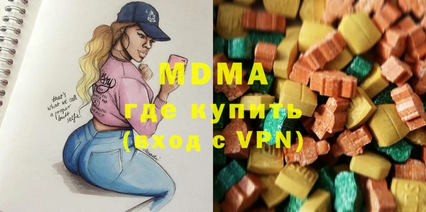 соль ск Гусев