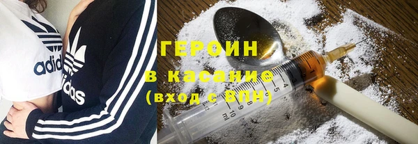 стафф Гусь-Хрустальный