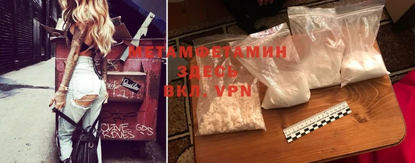 мдпв Гусиноозёрск