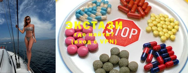 MDMA Фурманов