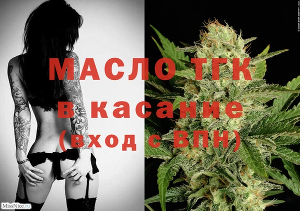 стафф Гусь-Хрустальный