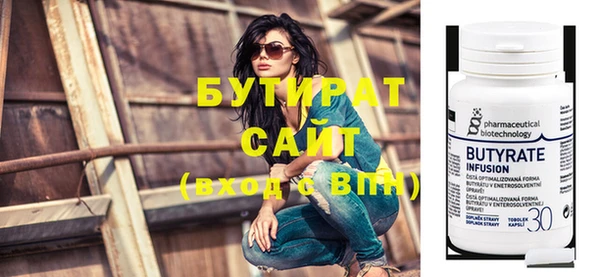 мдпв Гусиноозёрск