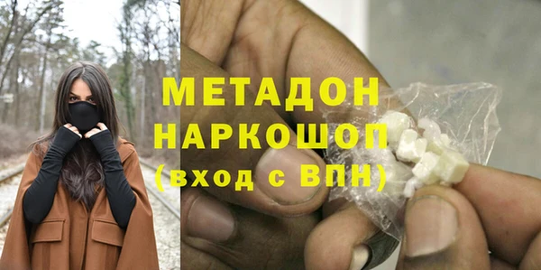 мдпв Гусиноозёрск