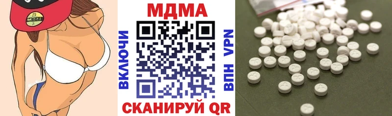 ссылка на мегу как зайти Озёрск МДМА кристаллы