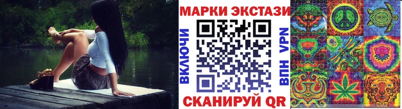 Марки NBOMe 1,5мг  Озёрск 