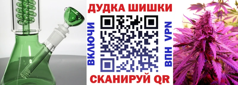 Конопля тримм  Озёрск 